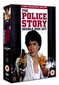 POLICE STORY BOX SET  (DVD)