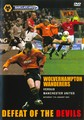 WOLVES V MAN UTD. - DEFEAT DEVIL  (DVD)