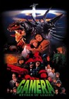 GAMERA-ATTACK OF LEGION (DVD)