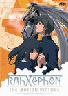 RAHXEPHON THE MOVIE (DVD)