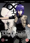 GHOST IN THE SHELL 2ND GIG VOLUME 2 (DVD)