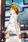 HAIBANE RENMEI 1 (DVD)