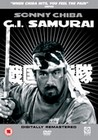 GI SAMURAI (DVD)