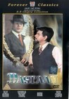 DASTAAN (DVD)